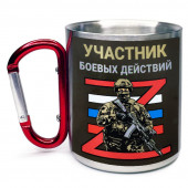 Большая кружка с карабином "Участник боевых действий" Z