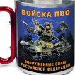 Большая кружка с карабином Войска ПВО "Вооруженные силы Российской Федерации"