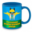 Керамическая кружка "11 отдельная десантно-штурмовая бригада"