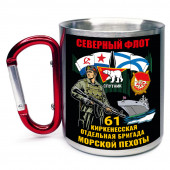 Большая кружка с карабином "61 Киркенесская отдельная бригада Морской пехоты – Северный флот"