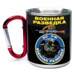 Большая кружка с карабином Военная разведка ВС РФ