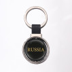 Двухсторонний брелок "RUSSIA" (Черный)