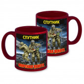 Керамическая кружка "Спутник" Морская пехота