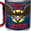 Большая кружка с карабином Спецназ БПЛА "Там где мы – все в ахуе"
