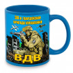 Керамическая кружка "38 гвардейская бригада управления ВДВ"