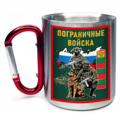 Кружка с карабином "Пограничные войска"