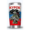 Термокружка "Курск - Поток"