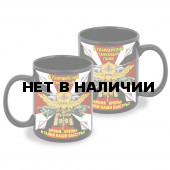 Черная керамическая кружка "6 гв. танковый полк" – "Холодный ум в горячей стали!"