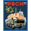 Шеврон РВСН "Орешник" (10х8см)