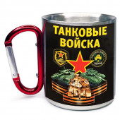 Большая кружка с карабином Танковые войска