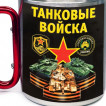 Большая кружка с карабином Танковые войска