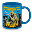 Керамическая кружка "83 отдельная гвардейская десантно-штурмовая бригада ВДВ"