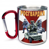 Большая кружка с карабином "Росгвардия"