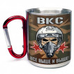 Большая кружка с карабином ВКС "Все выше и выше!"