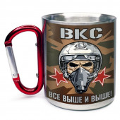 Большая кружка с карабином ВКС "Все выше и выше!"