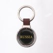 Двухсторонний брелок "RUSSIA" (Коричневый)