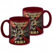 Краповая керамическая кружка РВиА "Артиллерия Бог войны" Z