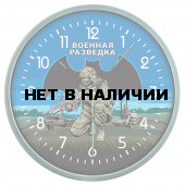 Настенные часы "Военная разведка" с бойцом