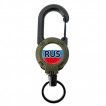 Ретрактор RUS с карабином для телефона (Хаки)