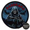 Шеврон "Разведка" Z (8х8см)