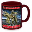 Керамическая кружка "177 отдельный полк" Морская пехота