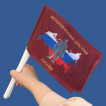 Комплект флажков Ветеран боевых действий России на палочке (10шт)