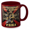 Краповая керамическая кружка РВиА "Артиллерия Бог войны" Z