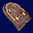Знак ВСРХ Герою труда (1925) на подставке
