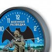 Настенные часы "Военная разведка" с бойцом