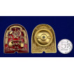 Знак ВСРХ Герою труда (1925) на подставке