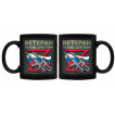 Черная керамическая кружка Z "Ветеран боевых действий"