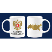 Кружка керамическая с гербом РФ "RUSSIAN FEDERATION"