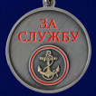 Медаль с мечами морпеху Участник СВО на Украине