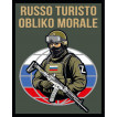 Шеврон Russo Turisto Obliko Morale (10х8см)