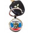 Брелок "Шторм Z" на триколоре РФ