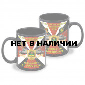 Черная керамическая кружка "12 гв. танковый Шепетовский полк" – "Холодный ум в горячей стали!"