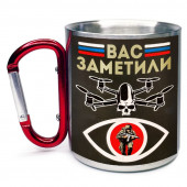 Большая кружка с карабином "Вас заметили"