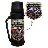 Черный термос "Федеральная служба охраны РФ" с виниловой наклейкой