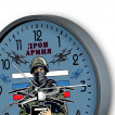 Настенные часы "Дронармия"