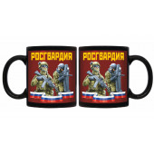 Черная керамическая кружка Росгвардия