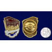 Знак Отличник соц. соревнования Наркомлеса СССР 1940-1946 годы