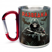 Большая кружка с карабином "Разведка" Z