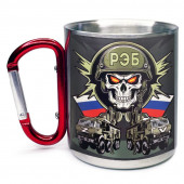 Большая кружка с карабином РЭБ ZV