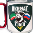 Большая кружка с карабином "Ахмат сила"