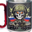 Большая кружка с карабином РЭБ ZV