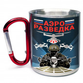 Большая кружка с карабином Аэроразведка