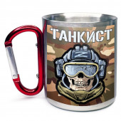 Большая кружка с карабином "Танкист" Z