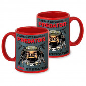 Красная керамическая кружка "Самый страшный predator FPV оператор"