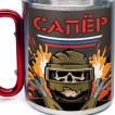 Большая кружка с карабином "Сапер"