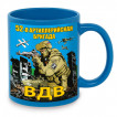 Керамическая кружка "52 артиллерийская бригада ВДВ"